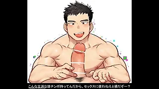 Japan Gay Sex 5